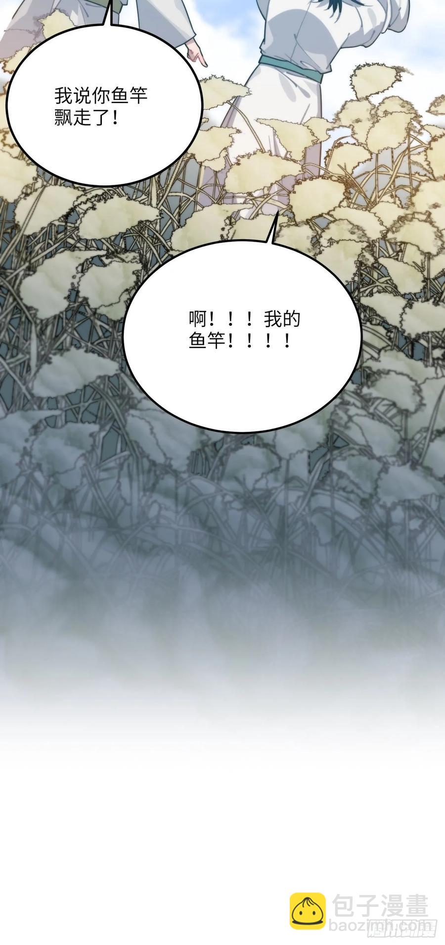 50.你愿意和我一起走？(1/2)-第53话
