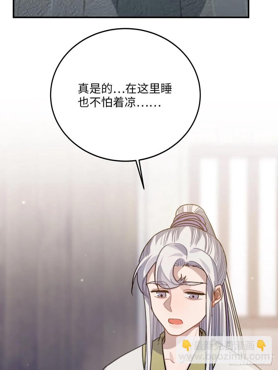 50.你愿意和我一起走？(1/2)-第53话