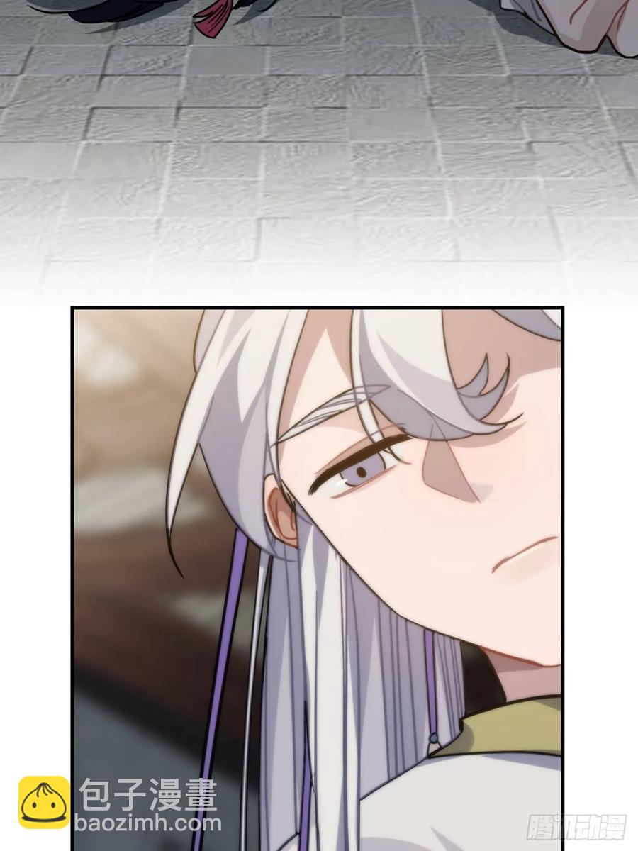 50.你愿意和我一起走？(1/2)-第53话