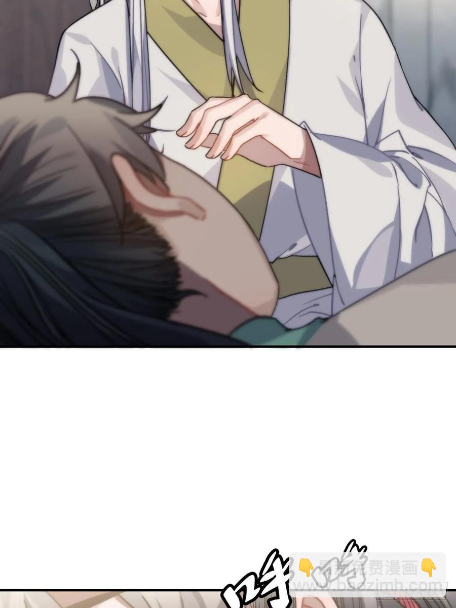 50.你愿意和我一起走？(1/2)-第53话
