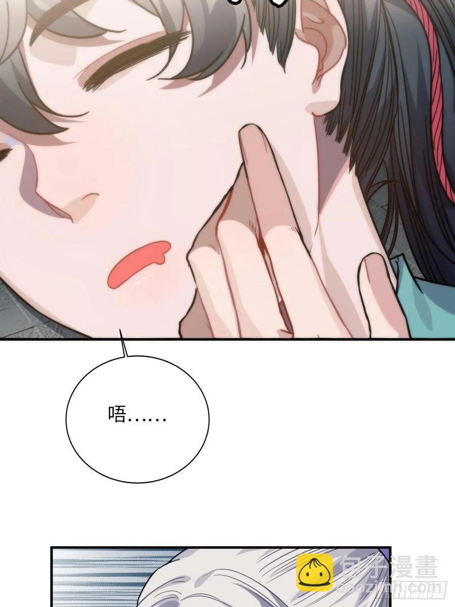 50.你愿意和我一起走？(1/2)-第53话