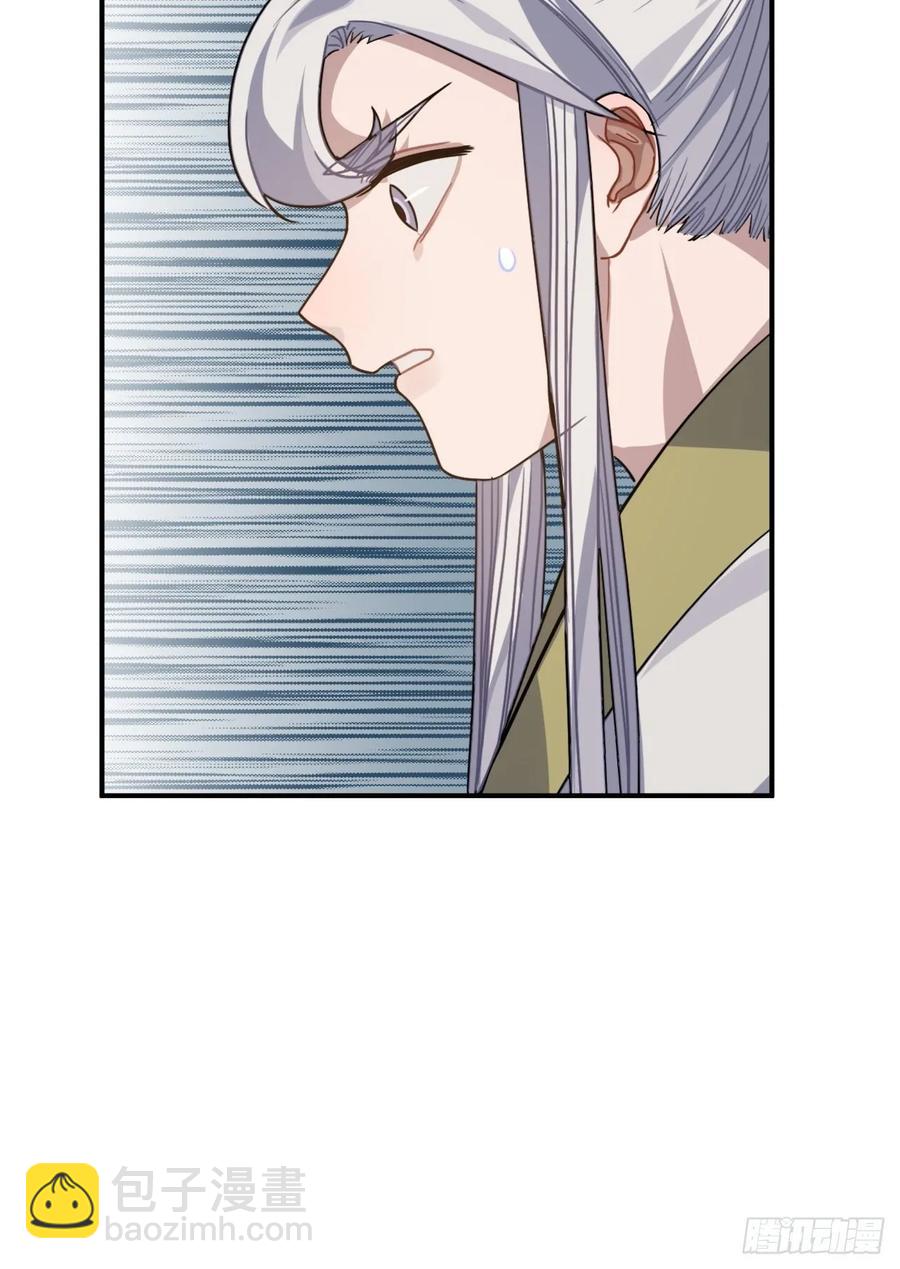 50.你愿意和我一起走？(1/2)-第53话