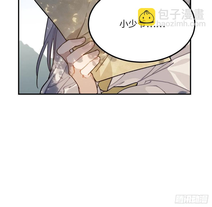 50.你愿意和我一起走？(1/2)-第53话