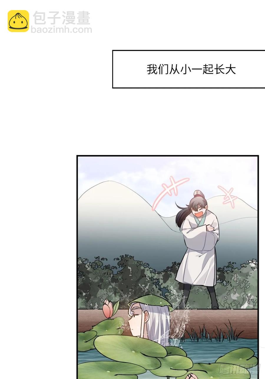 50.你愿意和我一起走？(1/2)-第53话