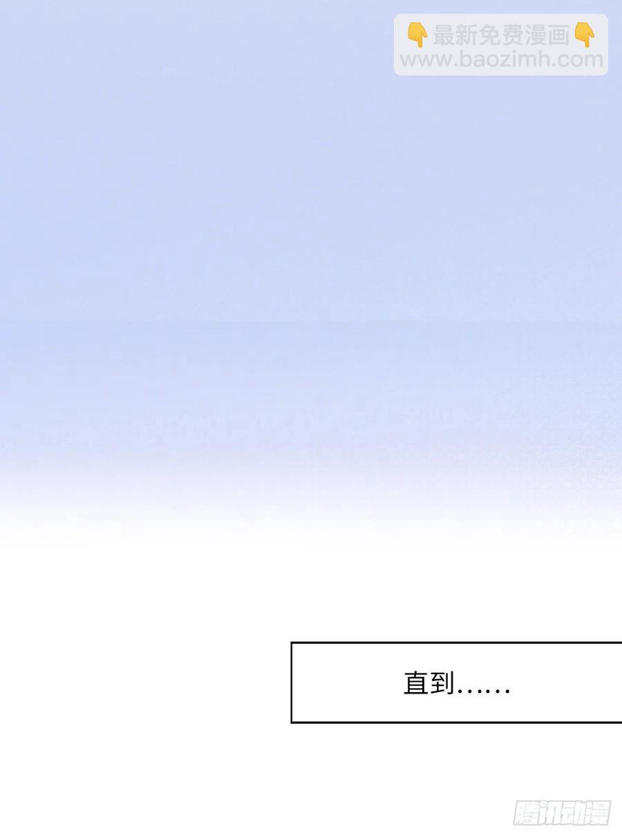 50.你愿意和我一起走？(1/2)-第53话