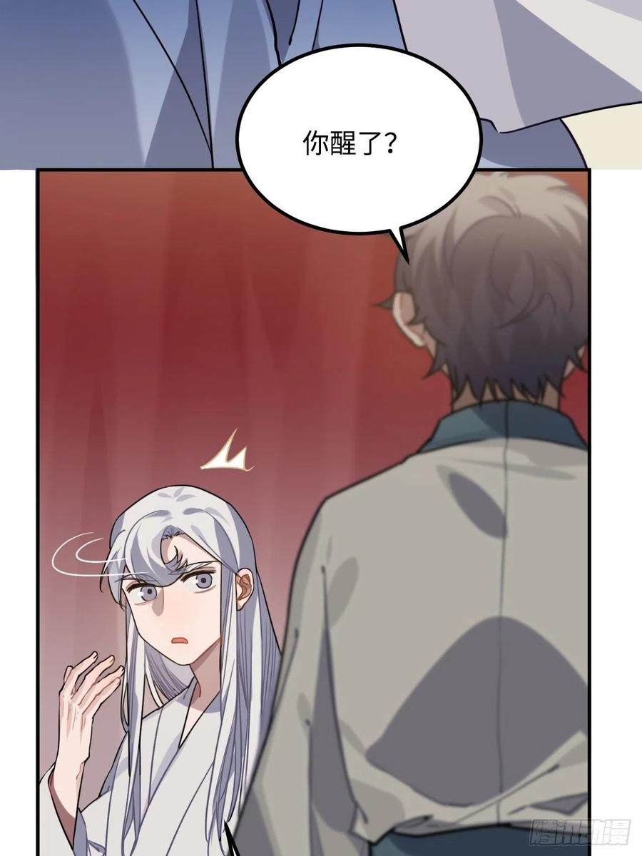 52.不告而别(1/2)-第55话