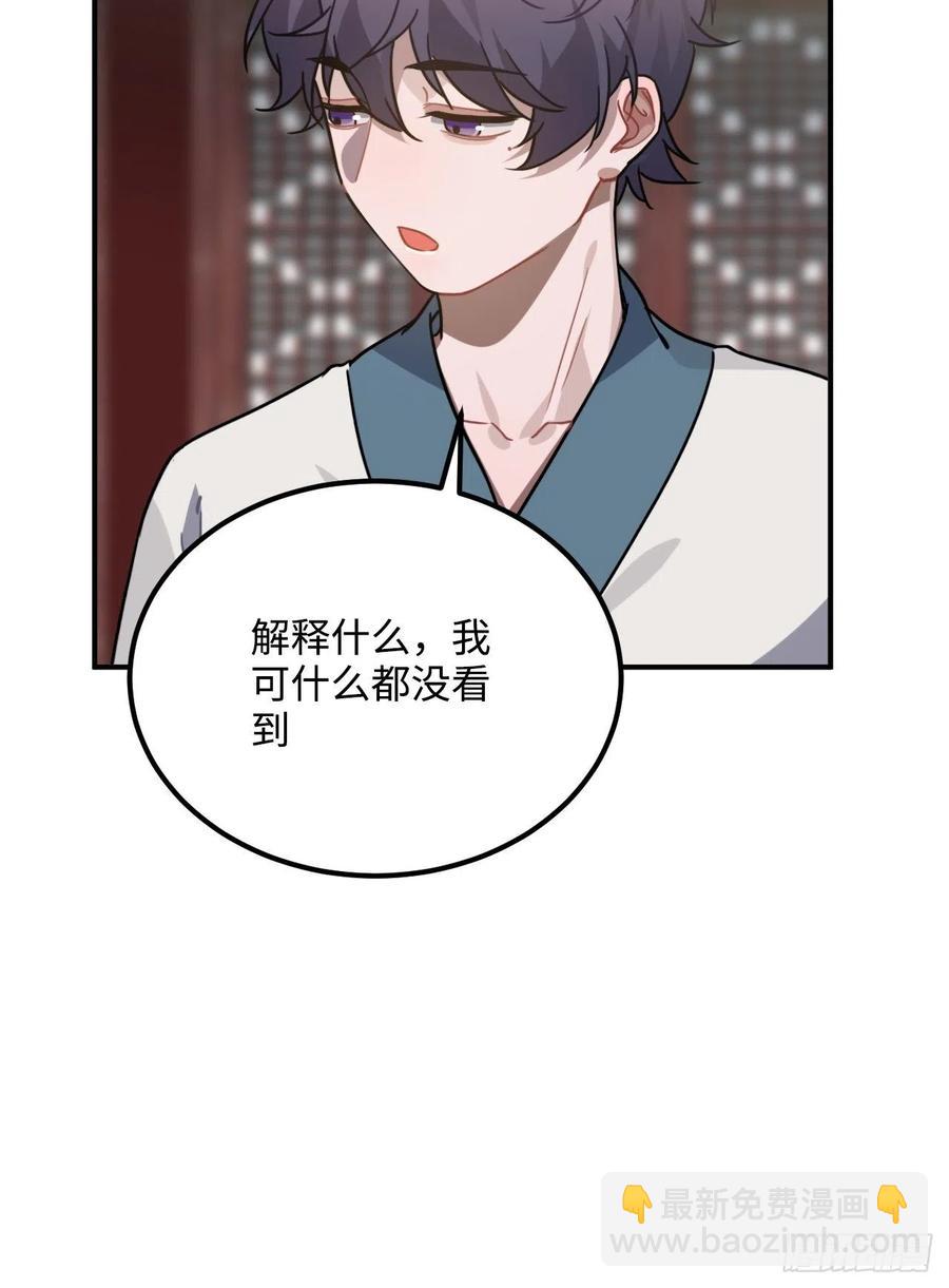 52.不告而别(1/2)-第55话