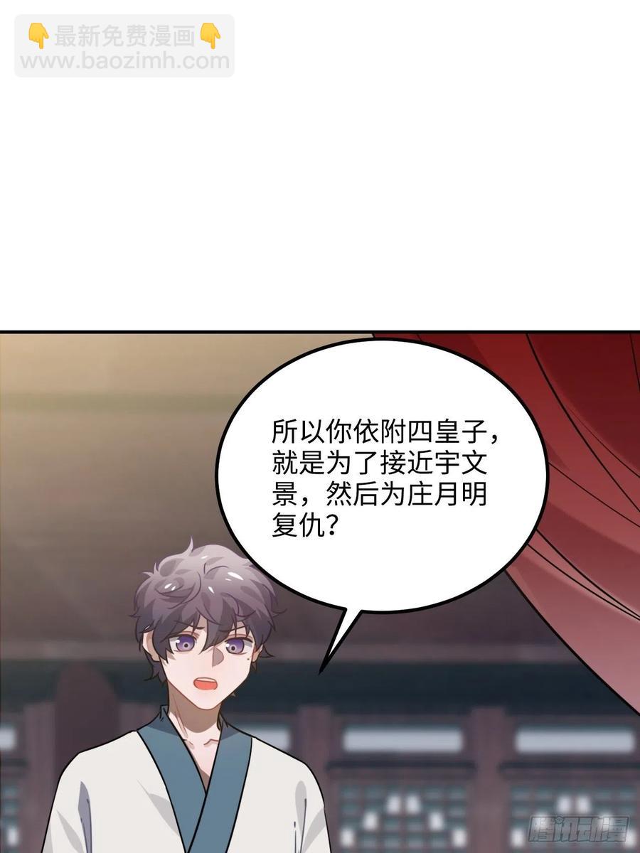 52.不告而别(1/2)-第55话