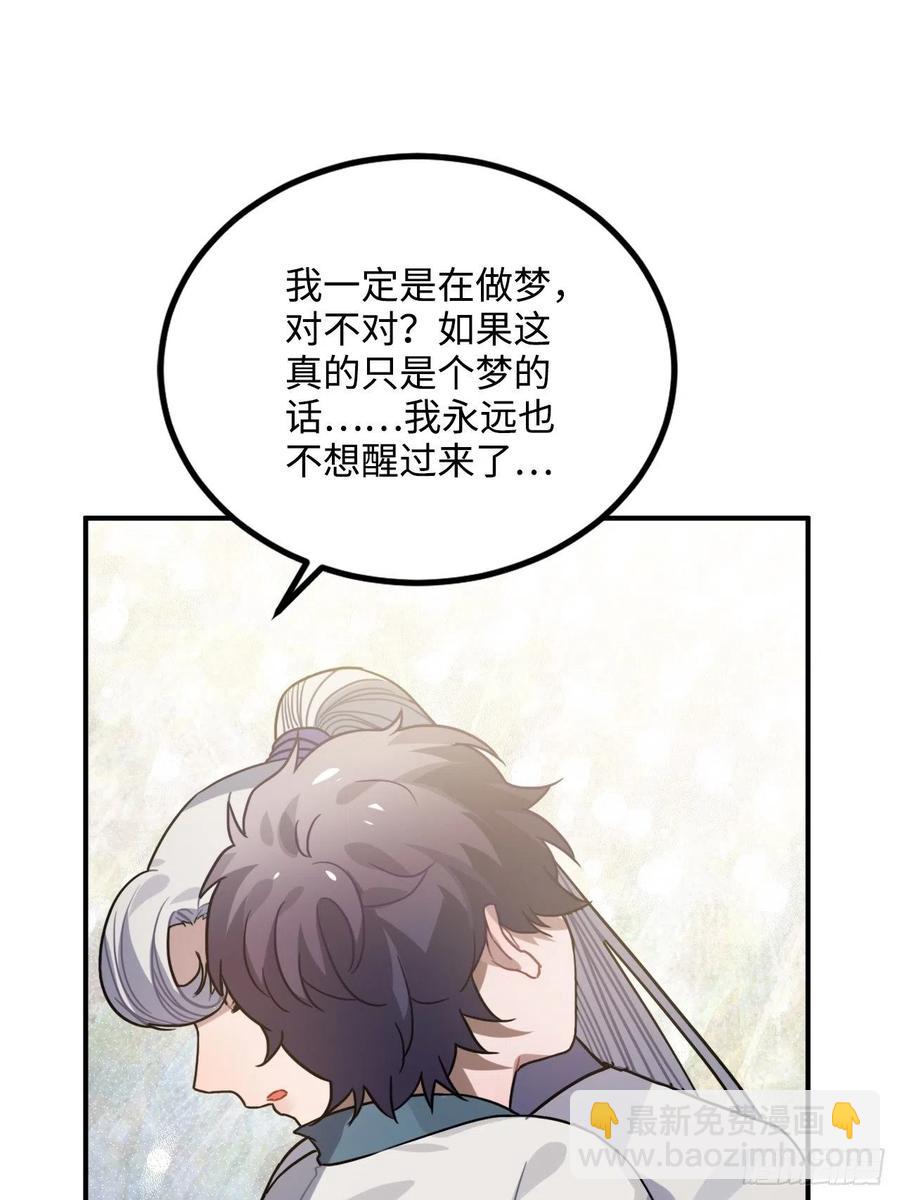 52.不告而别(1/2)-第55话