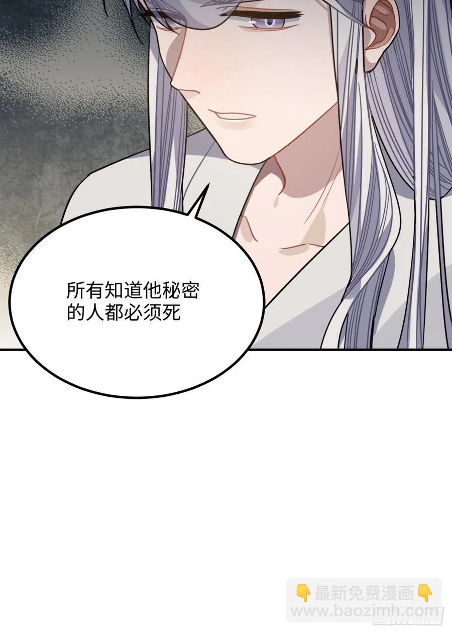 52.不告而别(1/2)-第55话