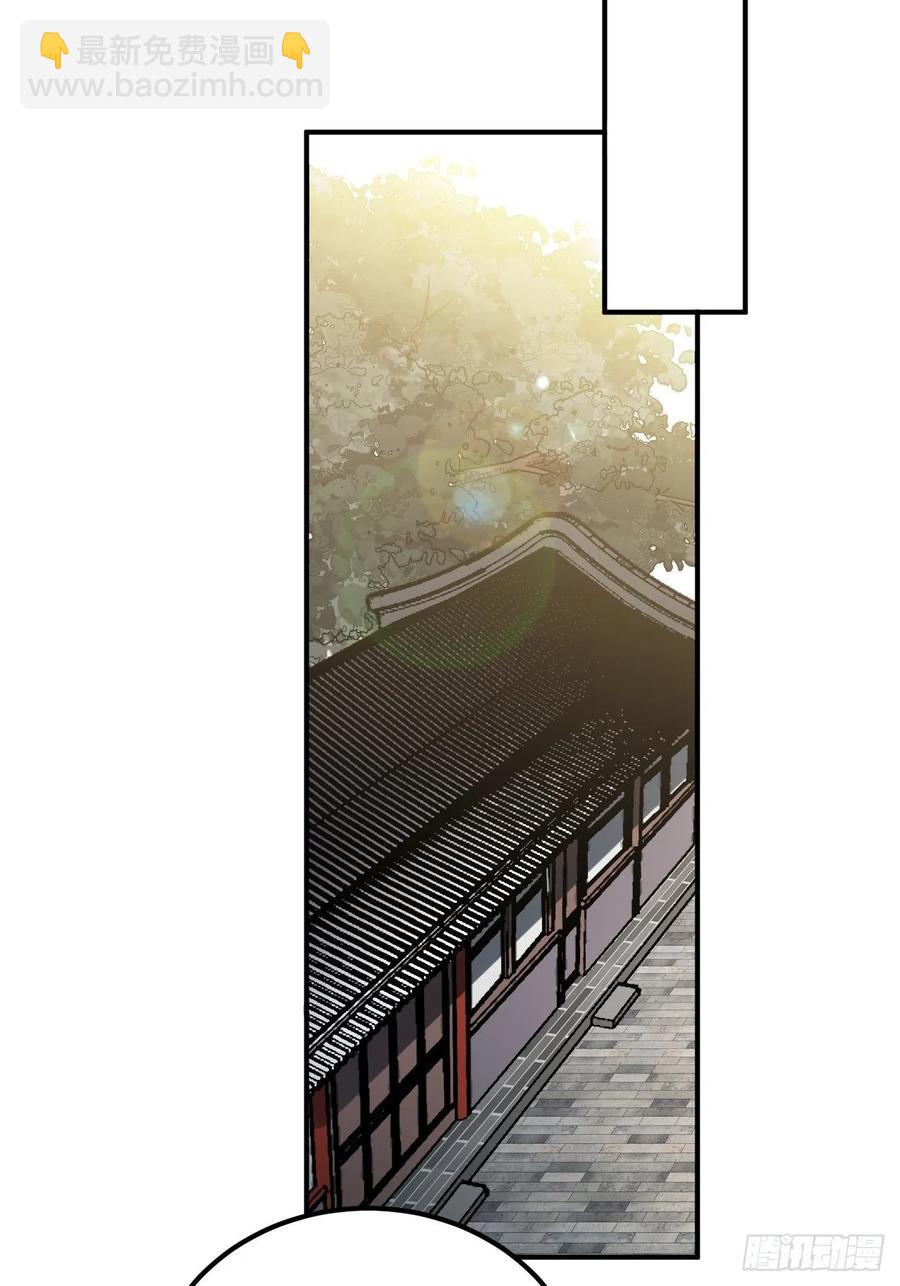 52.不告而别(1/2)-第55话