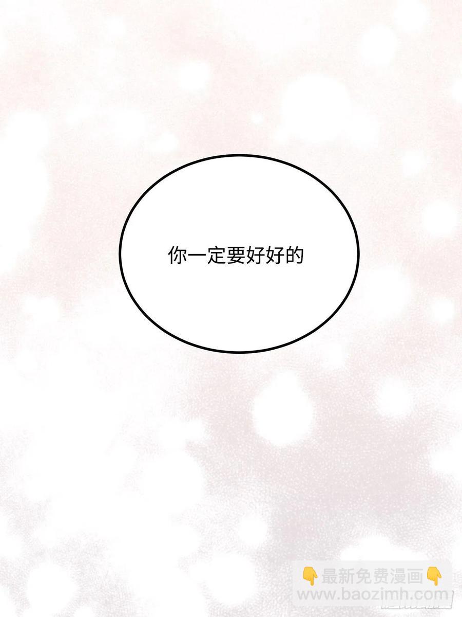 52.不告而别(1/2)-第55话