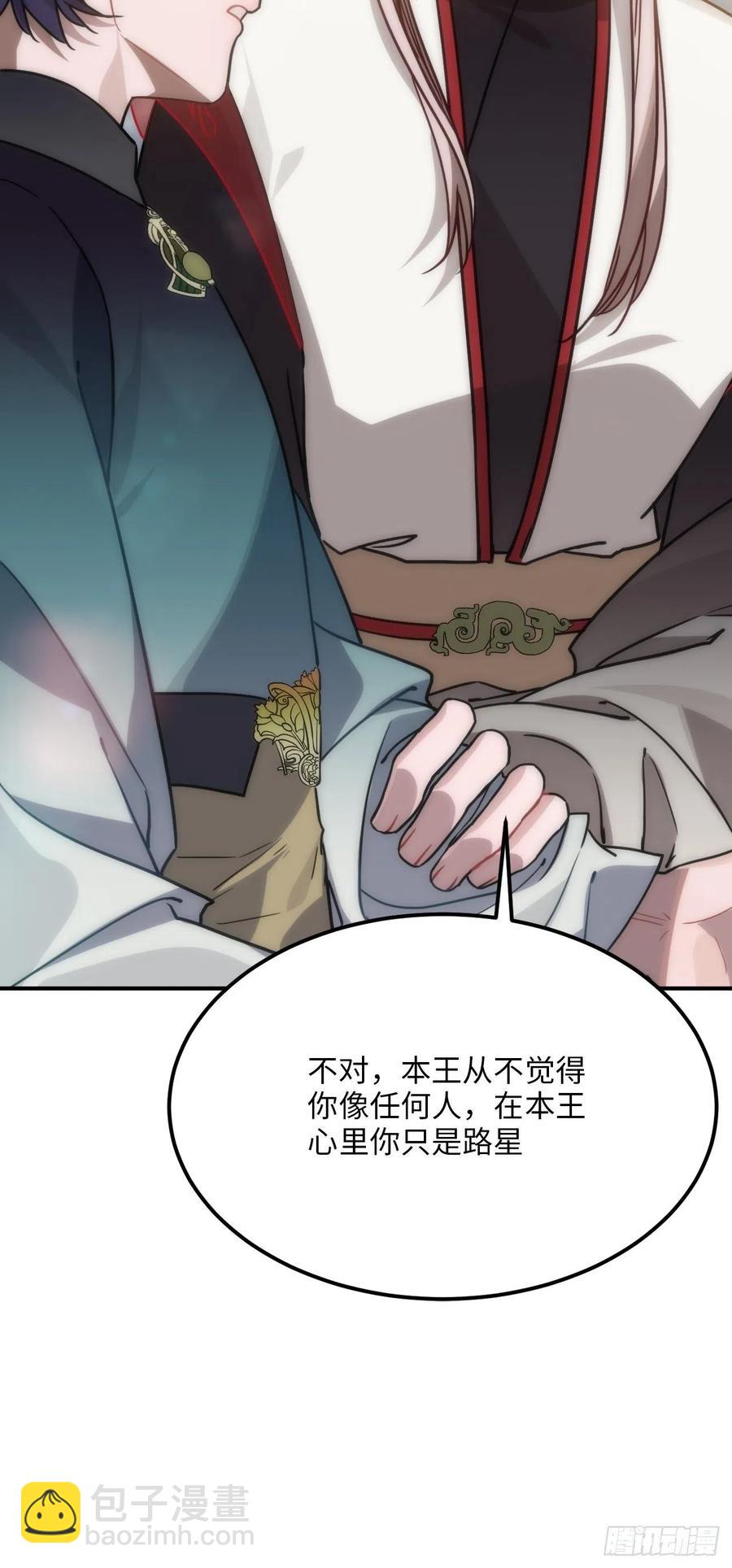 54.独一无二(1/2)-第57话
