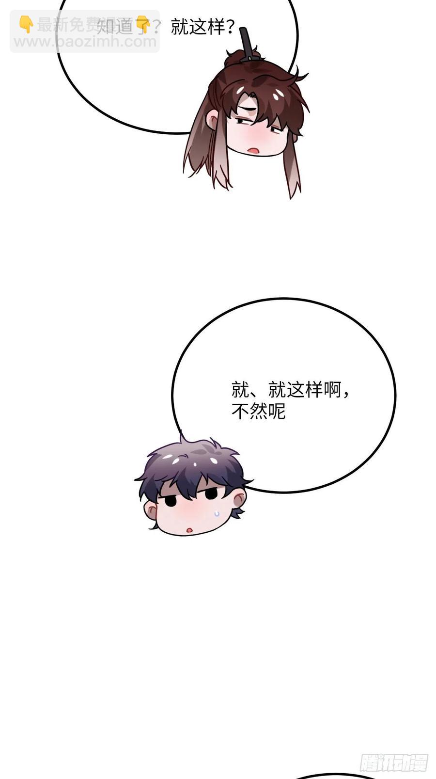 54.独一无二(1/2)-第57话