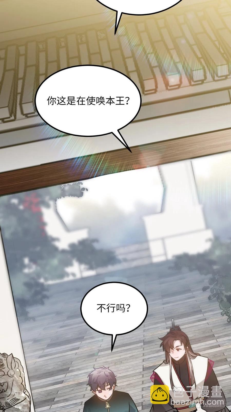 54.独一无二(1/2)-第57话