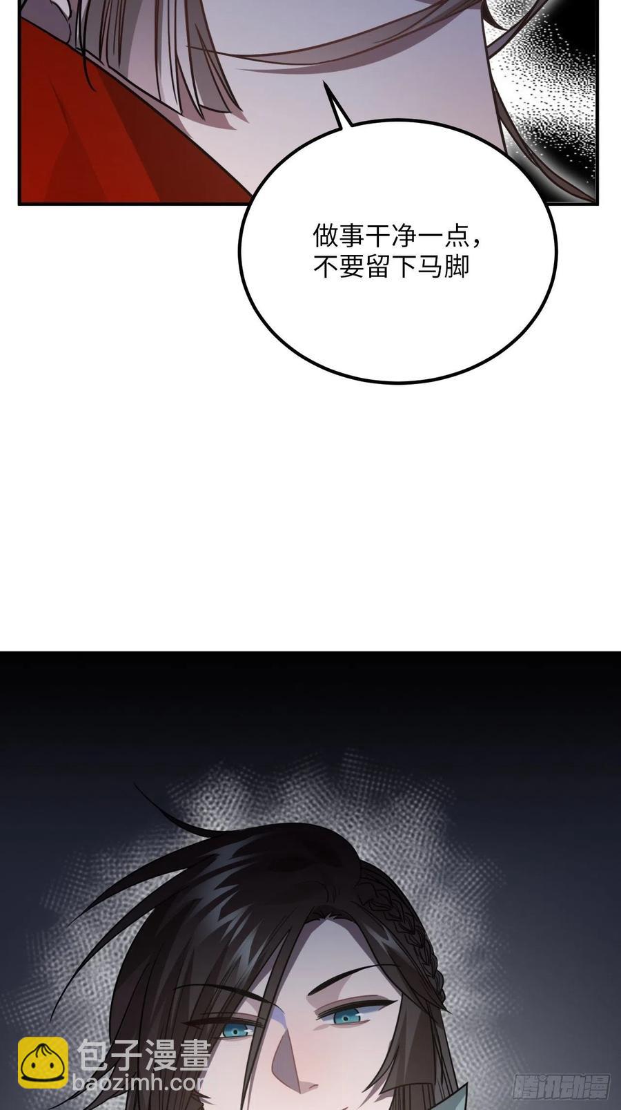54.独一无二(1/2)-第57话