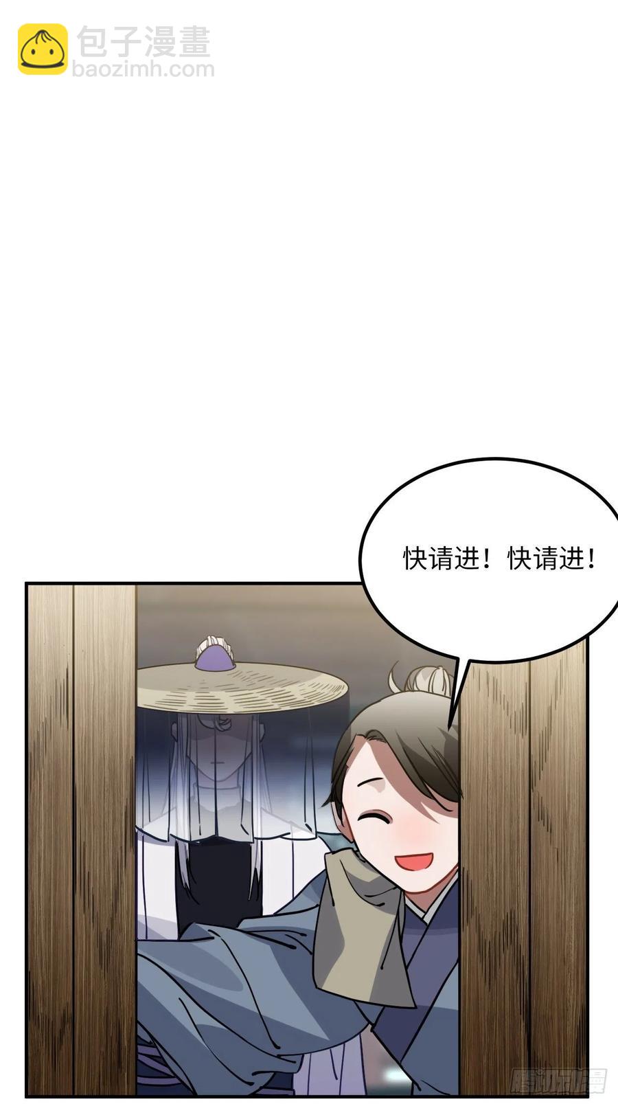 54.独一无二(1/2)-第57话