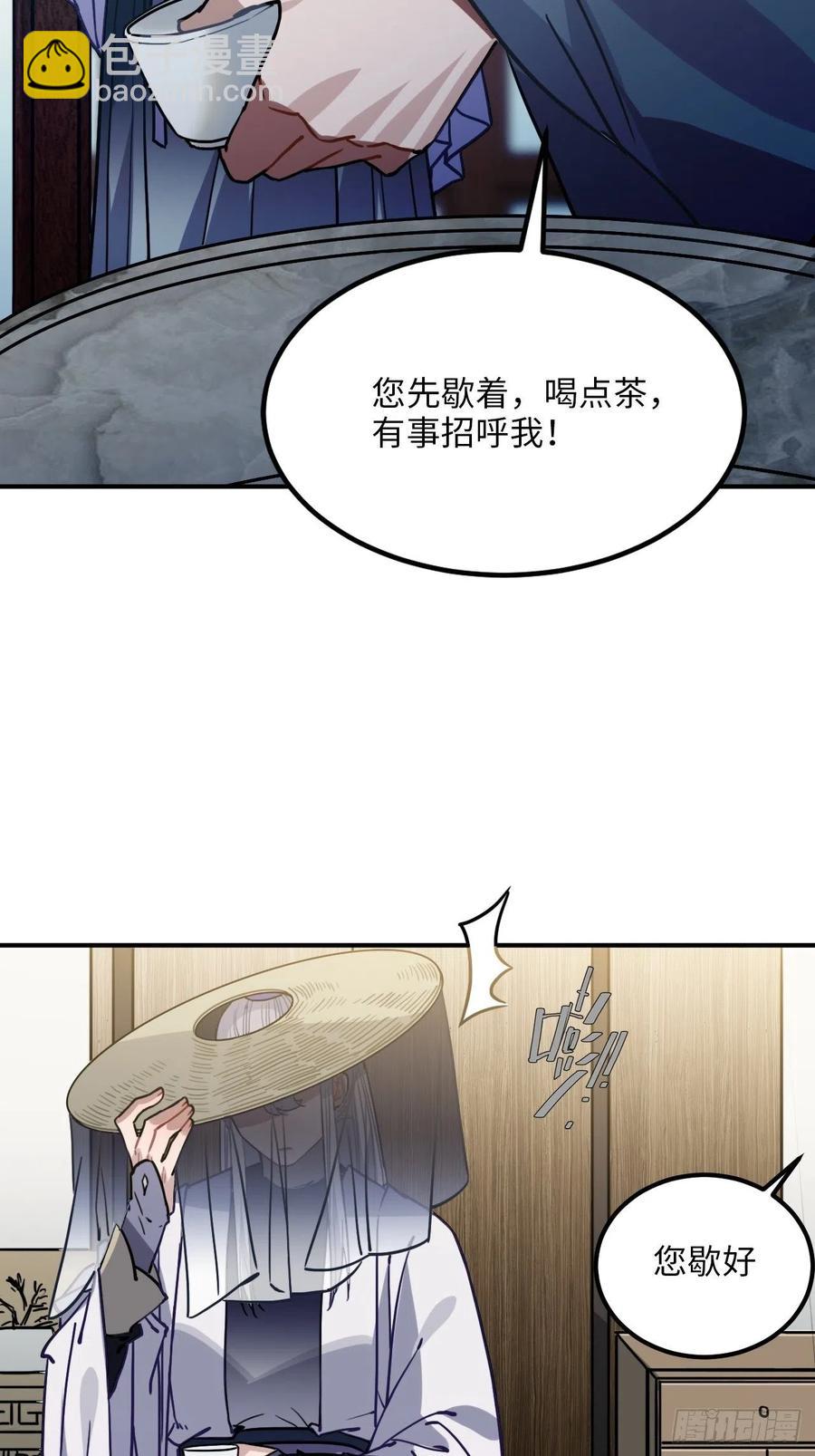 54.独一无二(1/2)-第57话
