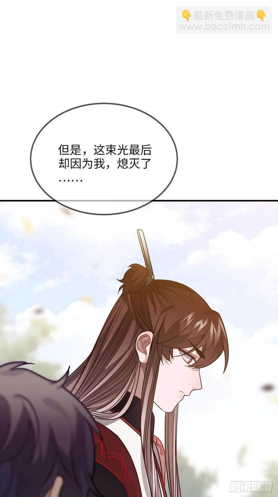 54.独一无二(1/2)-第57话
