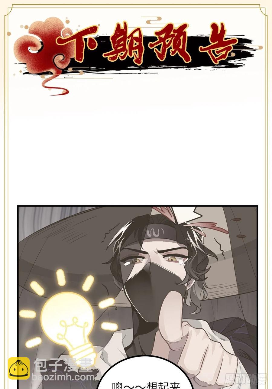 54.独一无二(1/2)-第57话