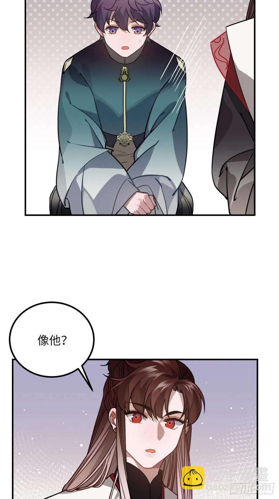 54.独一无二(1/2)-第57话
