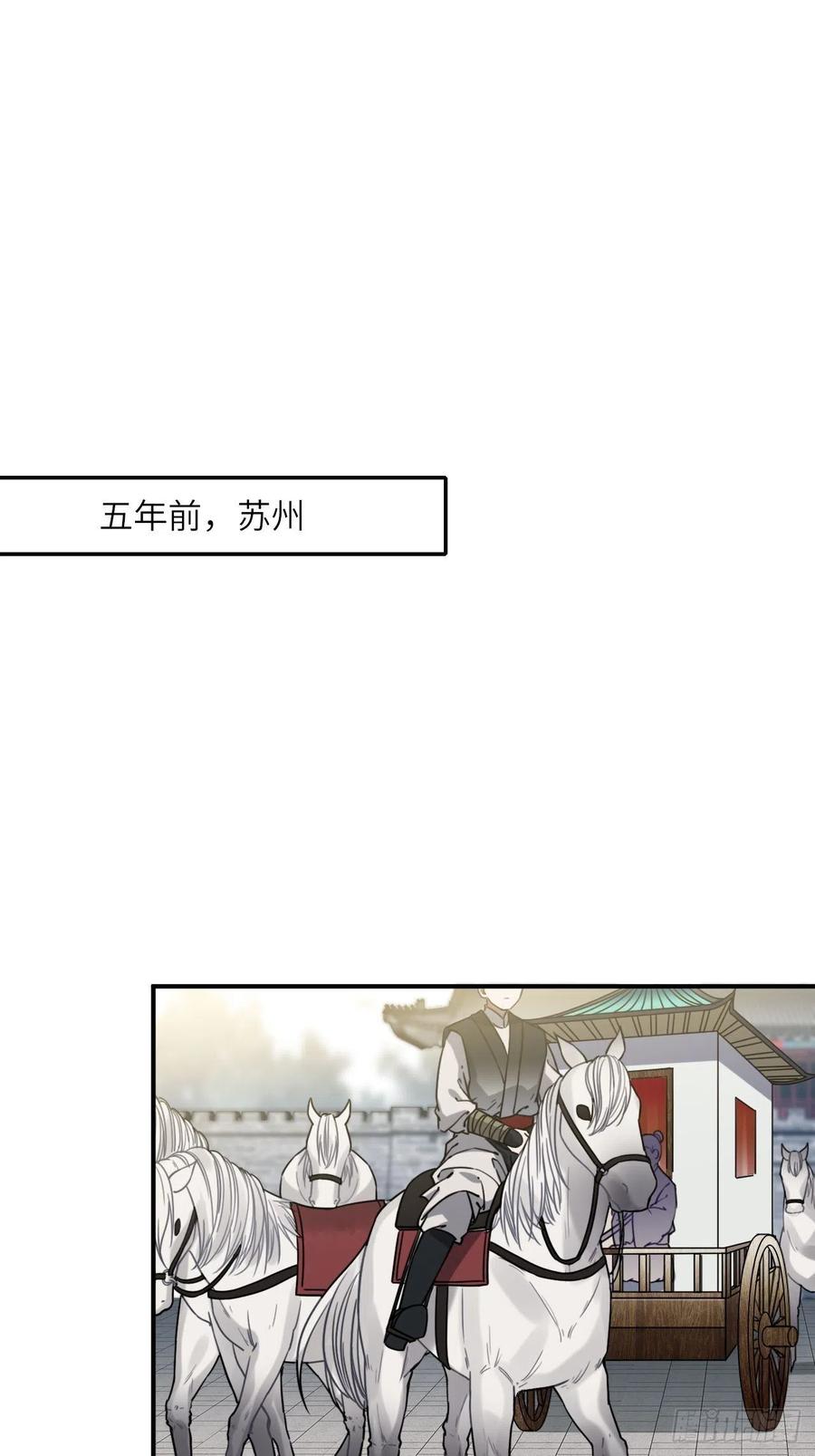 56.有为青年(1/2)-第59话