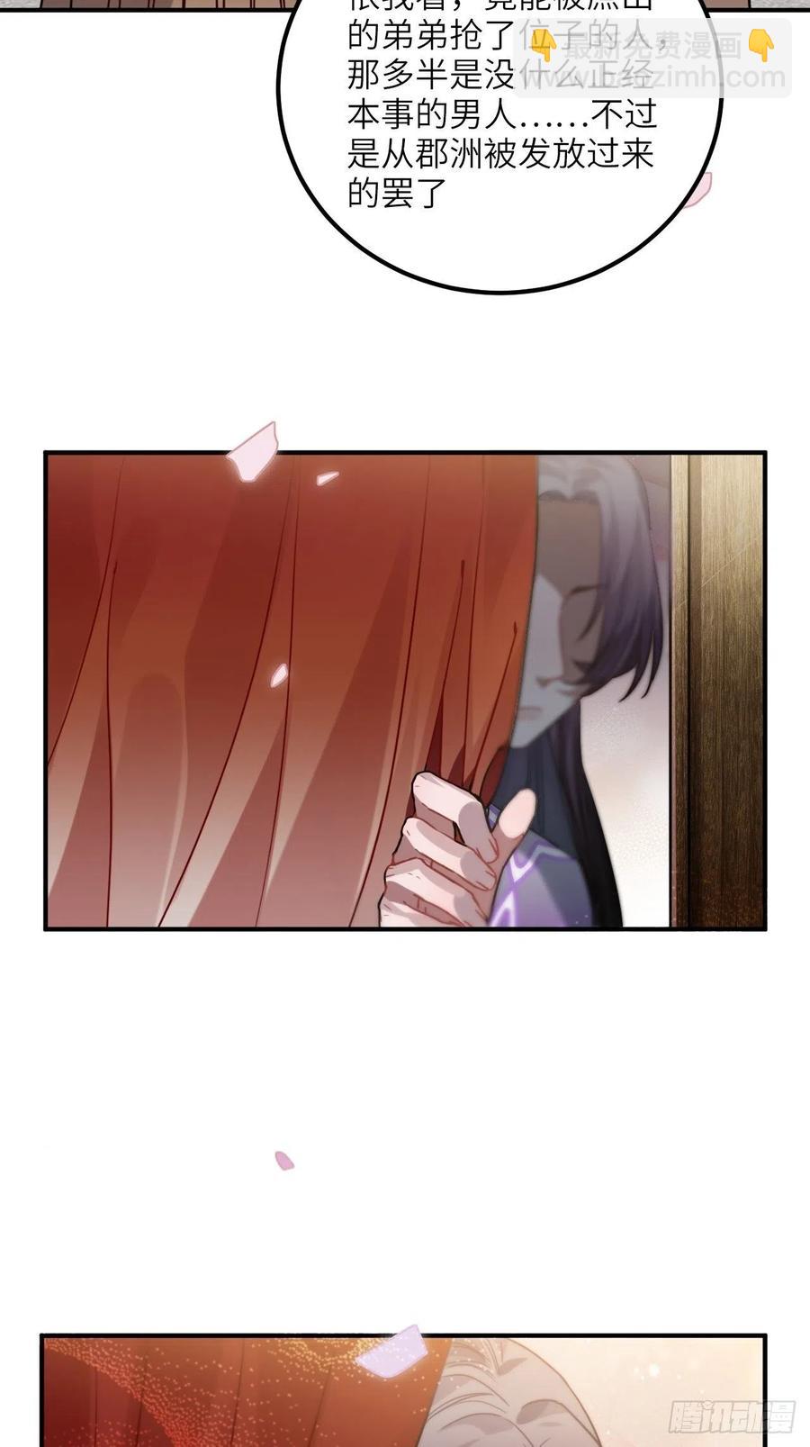 56.有为青年(1/2)-第59话