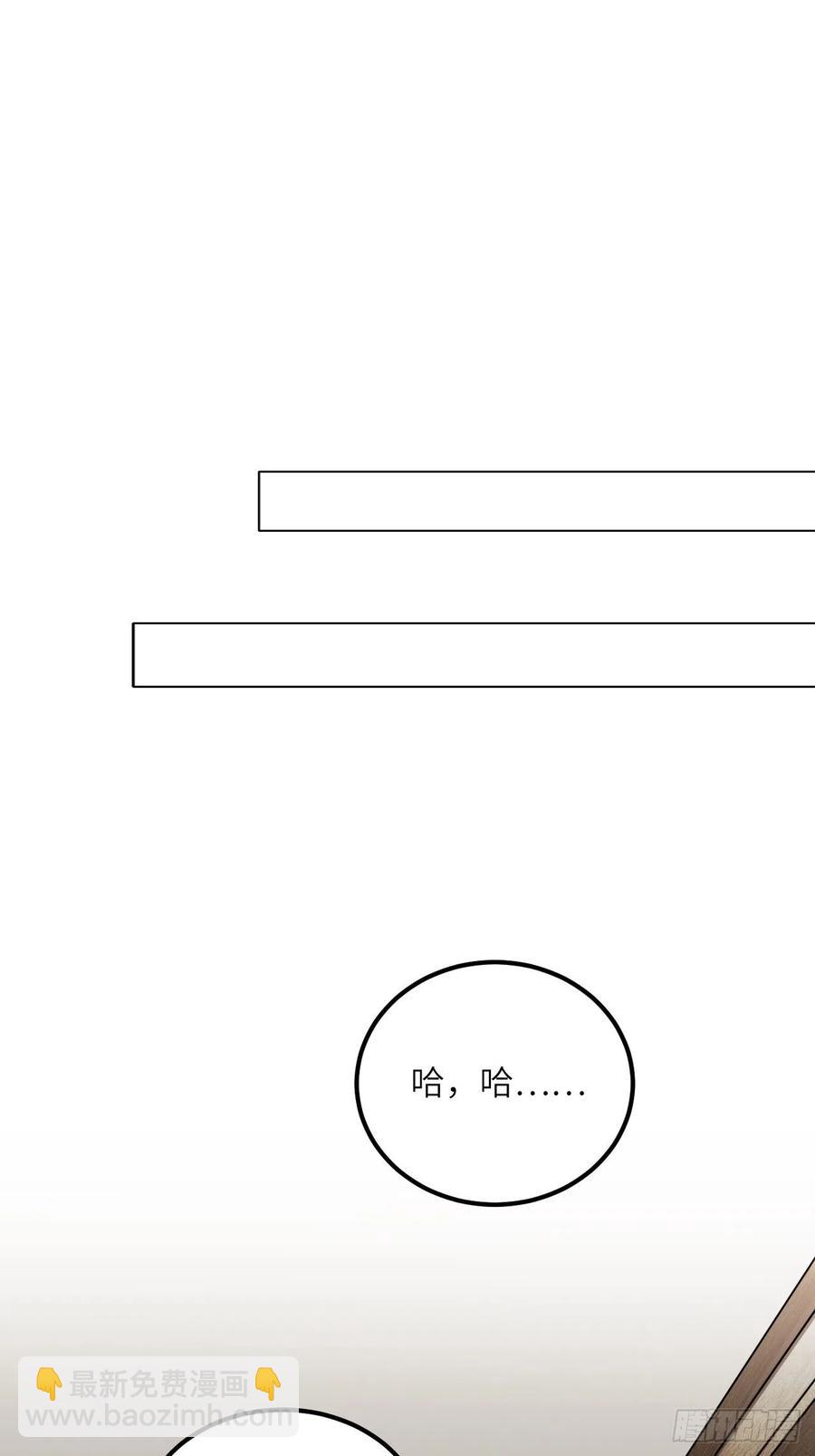 56.有为青年(1/2)-第59话