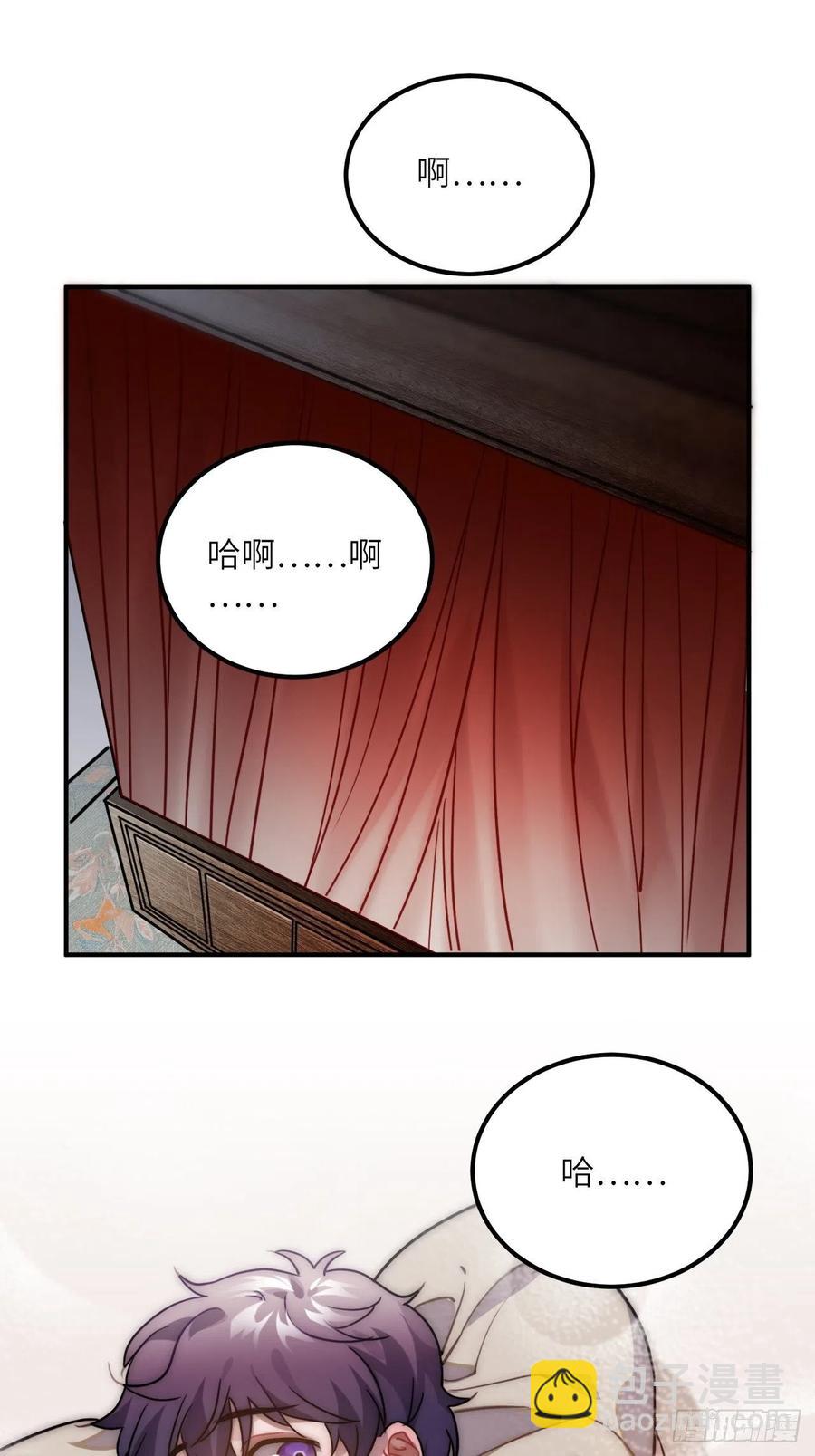 56.有为青年(1/2)-第59话