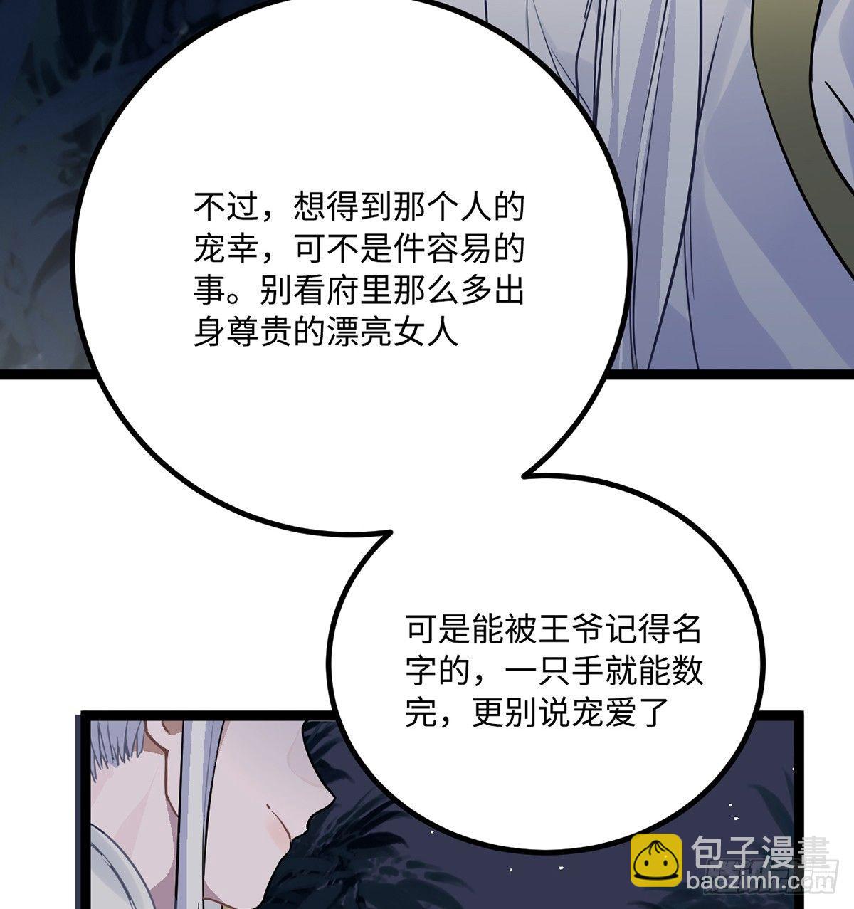 06.男人的加油站，GO！(1/2)-第7话