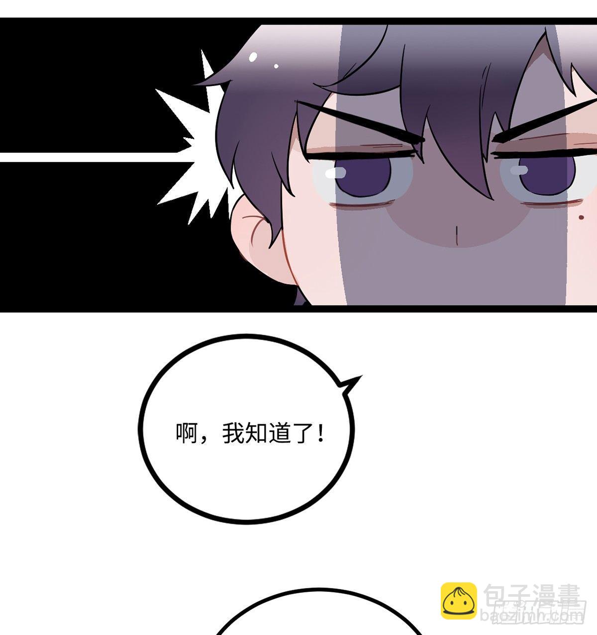 06.男人的加油站，GO！(1/2)-第7话