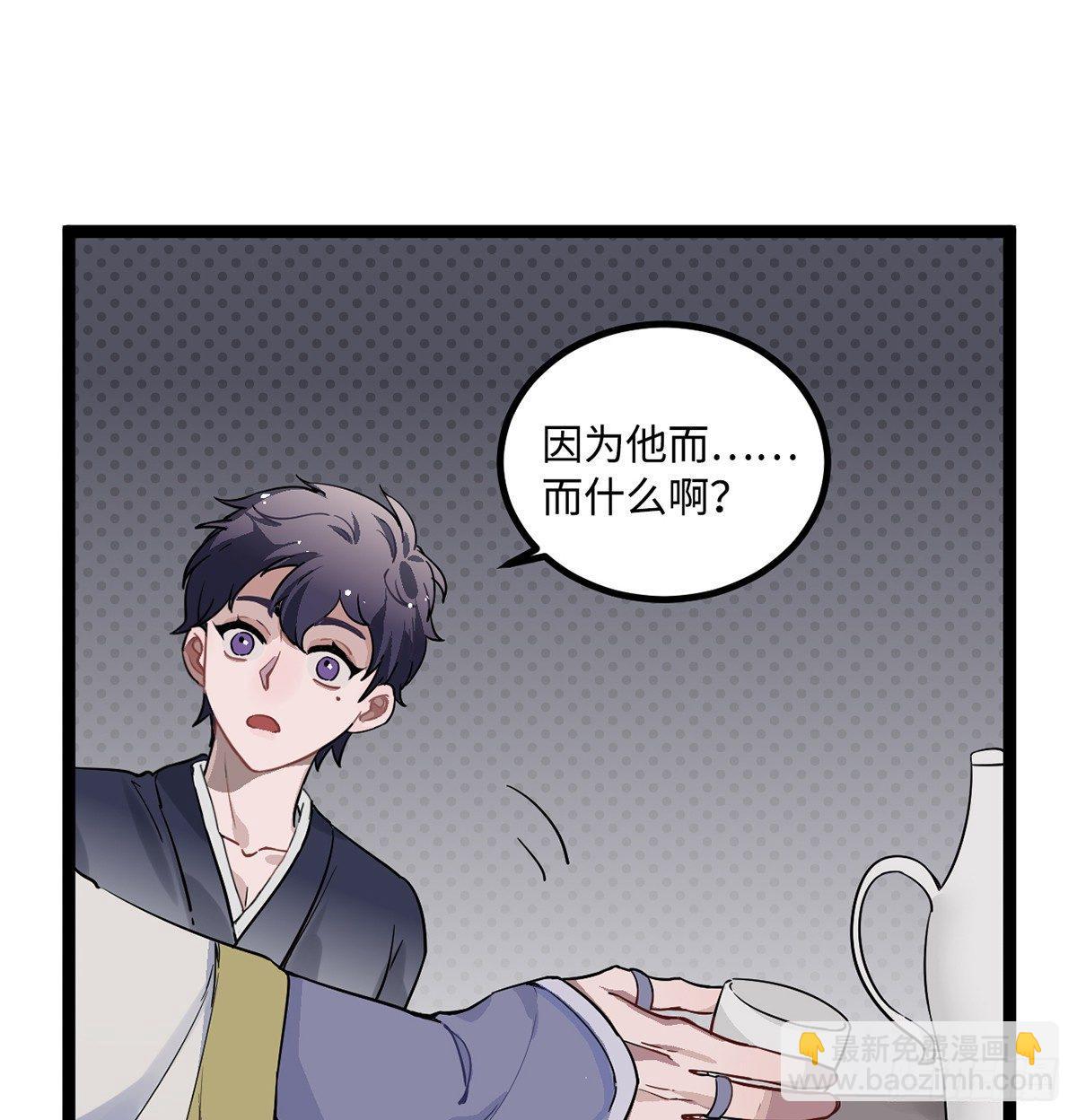 06.男人的加油站，GO！(1/2)-第7话