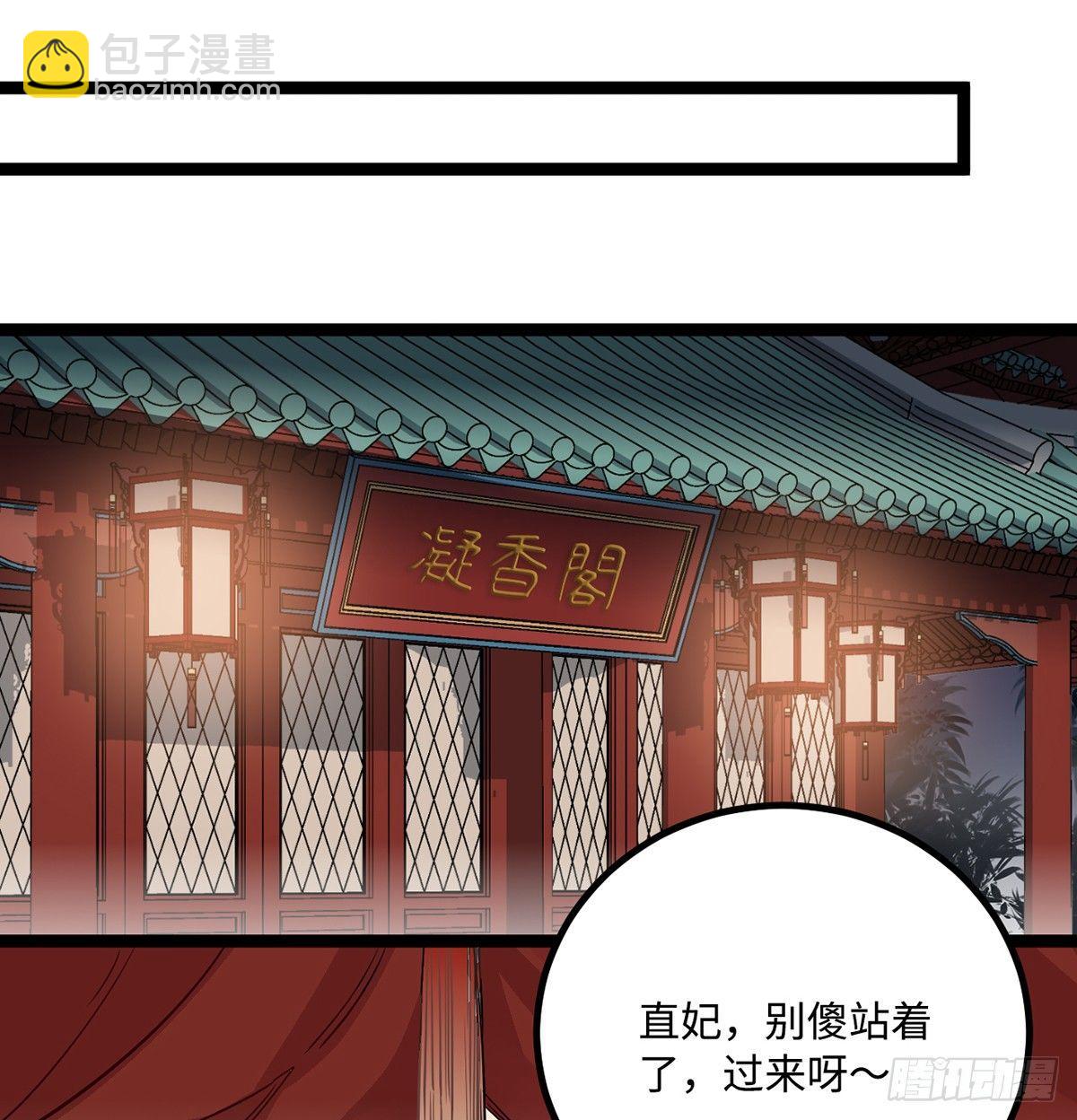 06.男人的加油站，GO！(1/2)-第7话