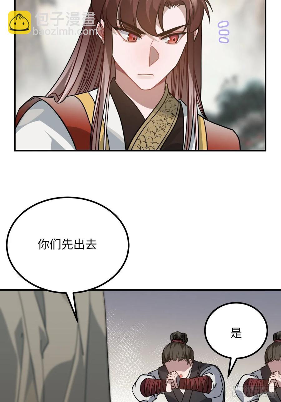 58.如果我说是(1/2)-第61话