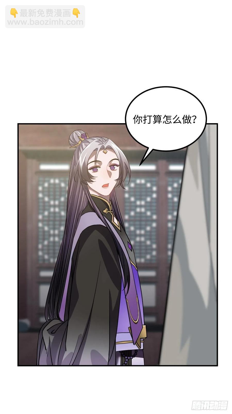 60.和解(1/2)-第63话