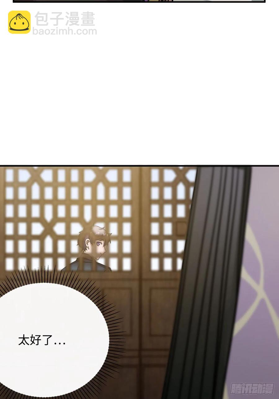60.和解(1/2)-第63话