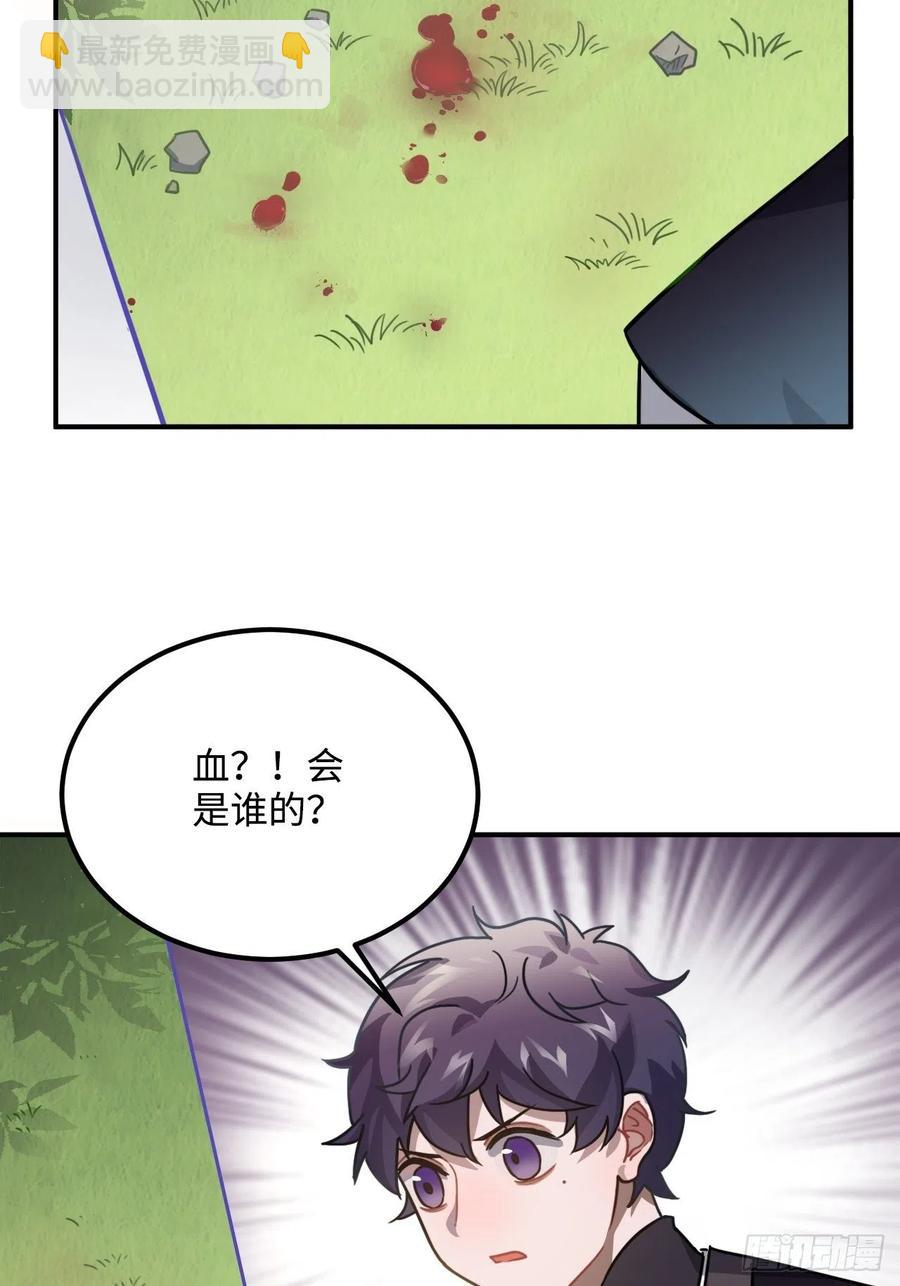60.和解(1/2)-第63话
