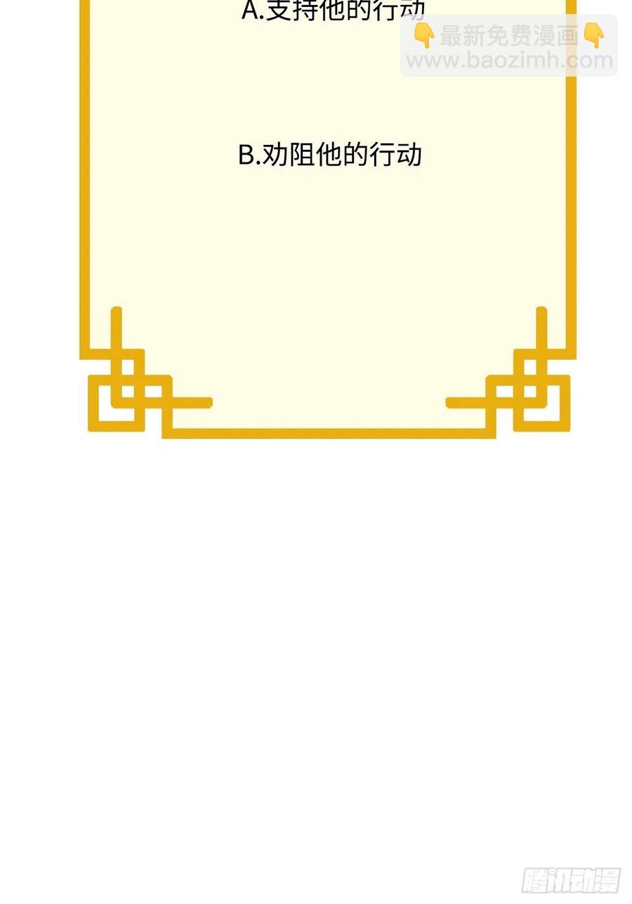 60.和解(1/2)-第63话
