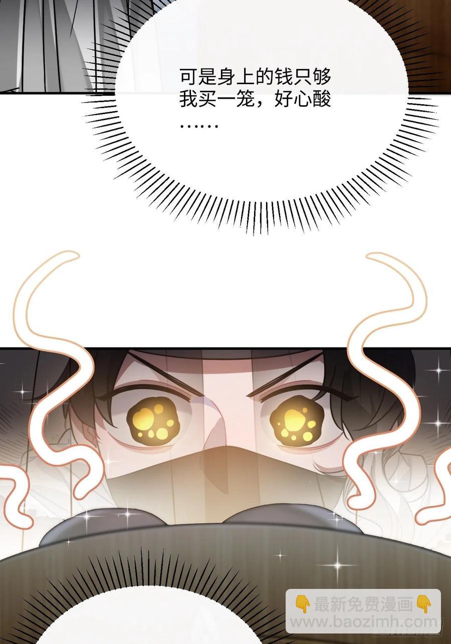 60.和解(1/2)-第63话