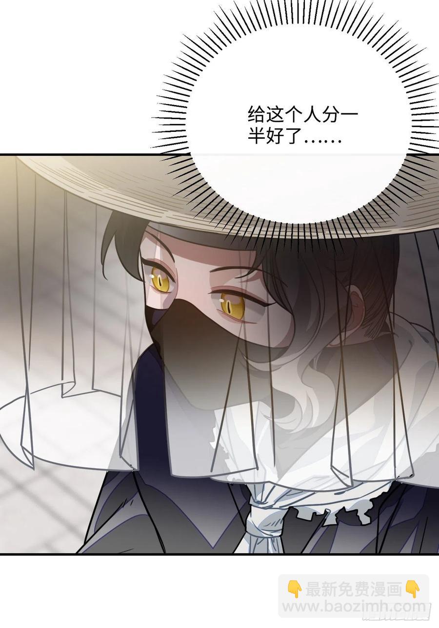 60.和解(1/2)-第63话
