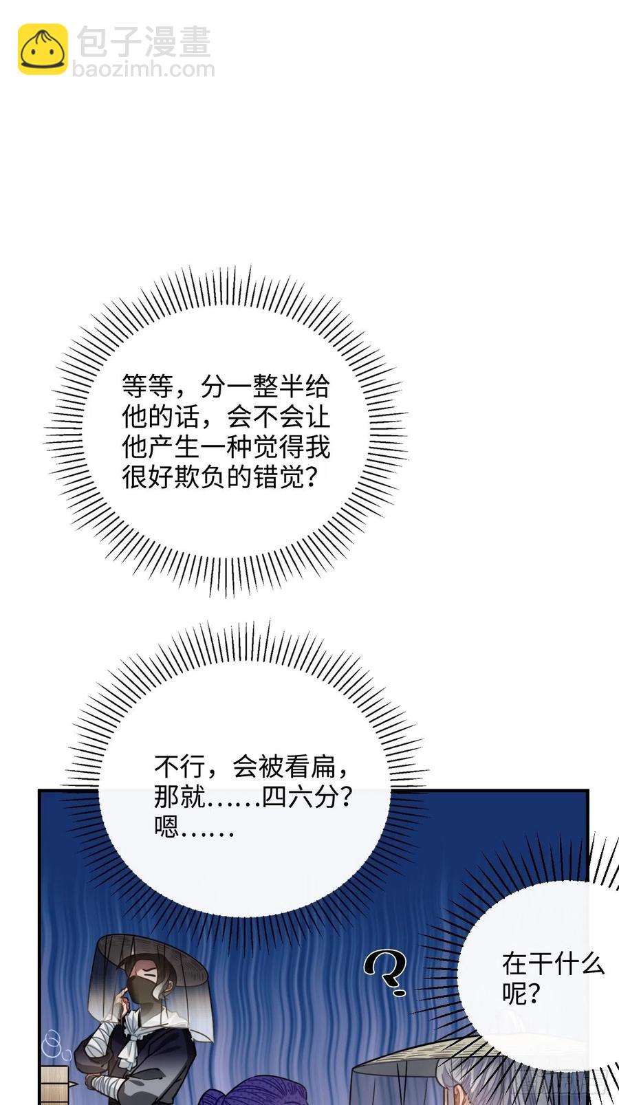 60.和解(1/2)-第63话