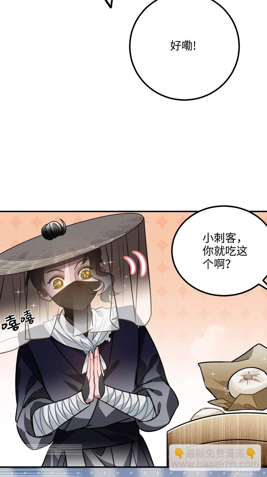 60.和解(1/2)-第63话