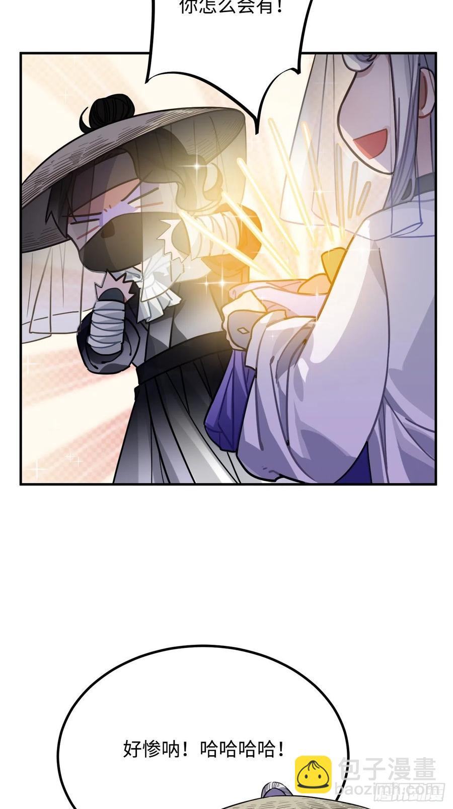 60.和解(1/2)-第63话