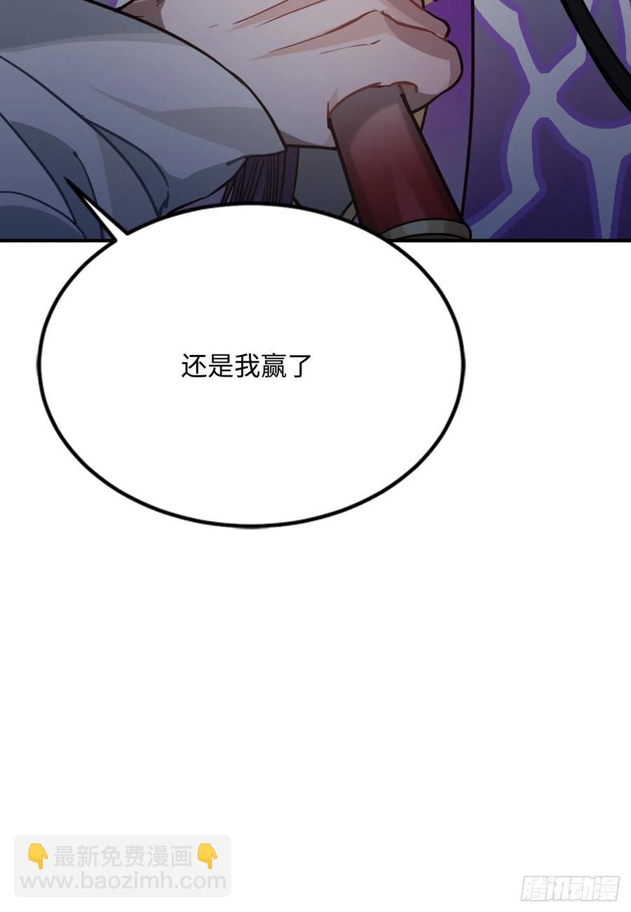 60.和解(1/2)-第63话