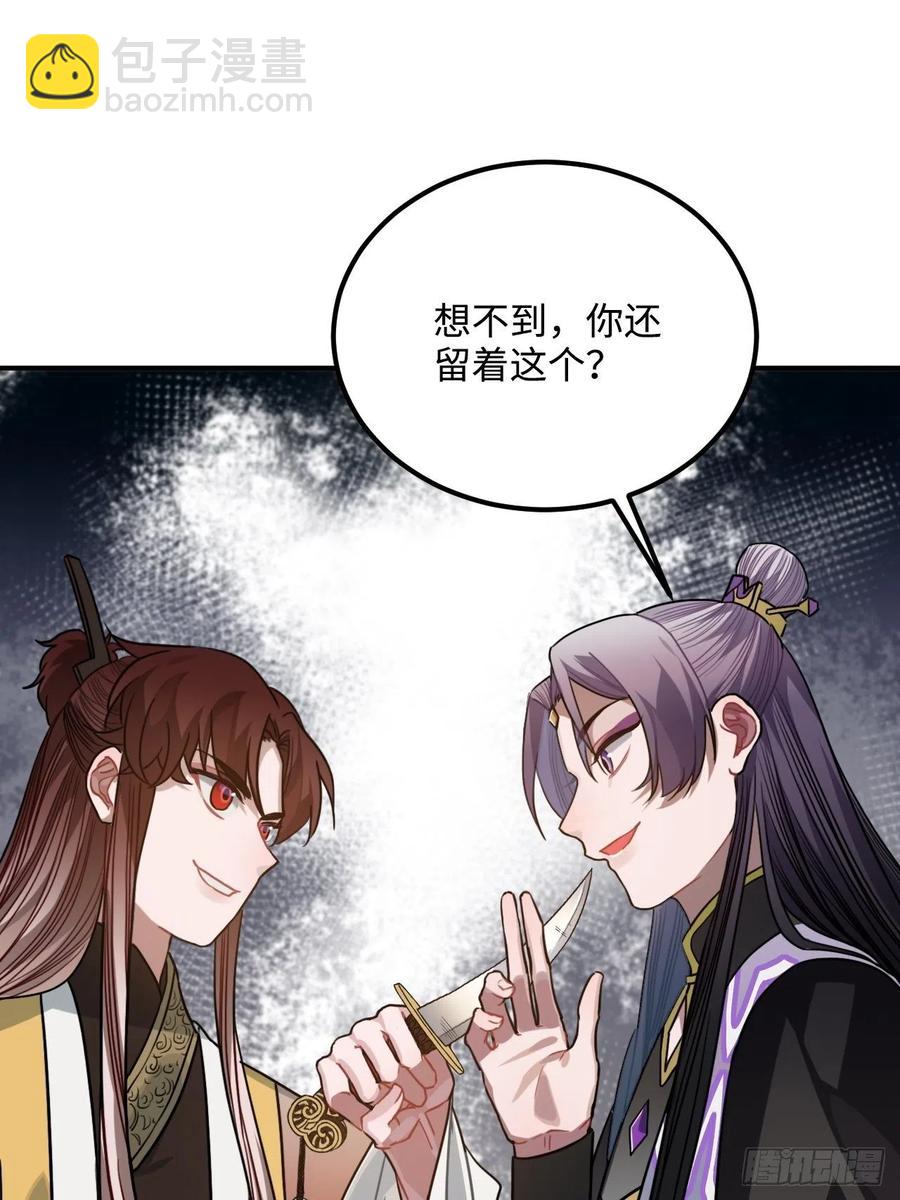 60.和解(1/2)-第63话