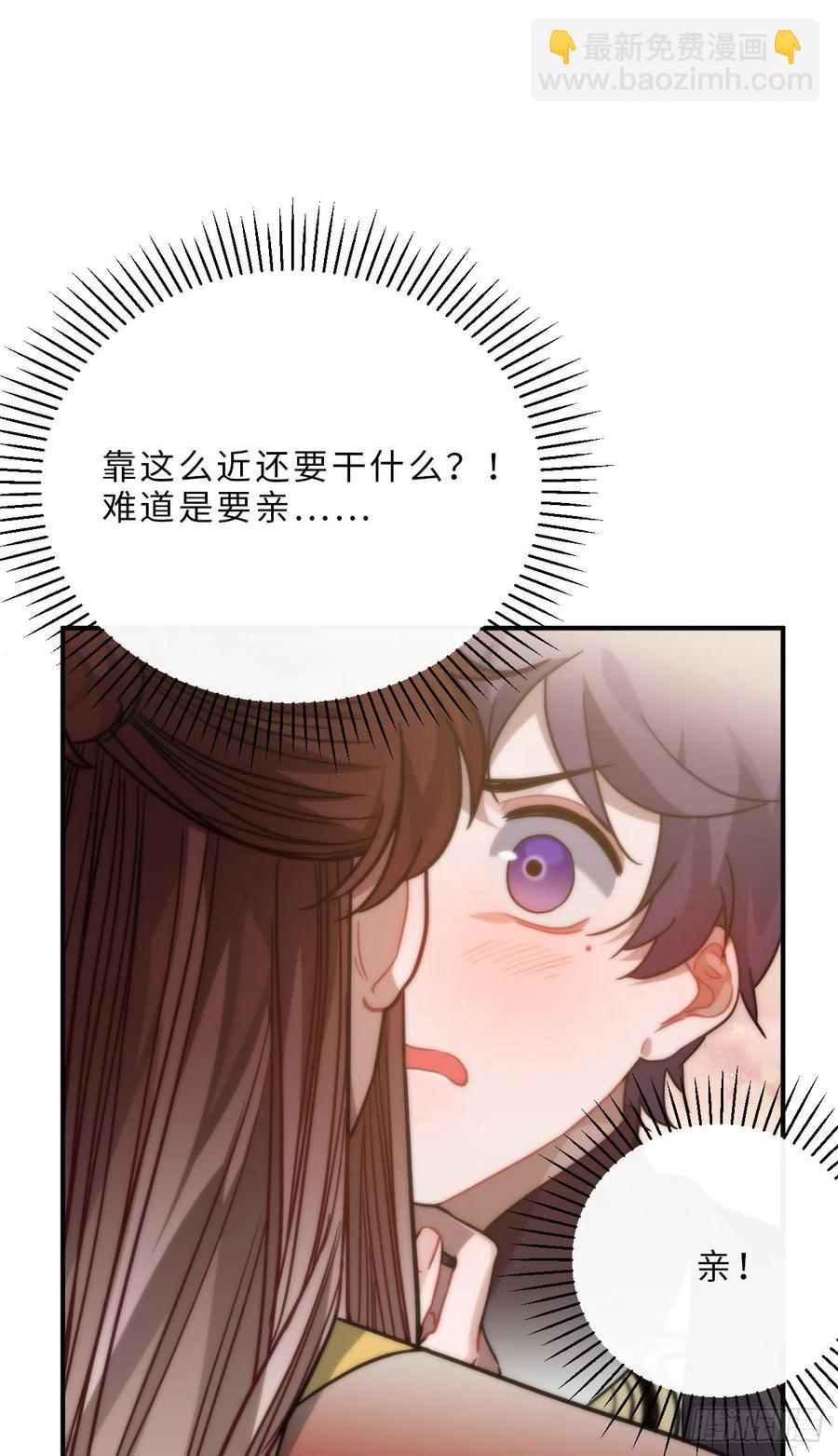 62.约定(1/2)-第65话