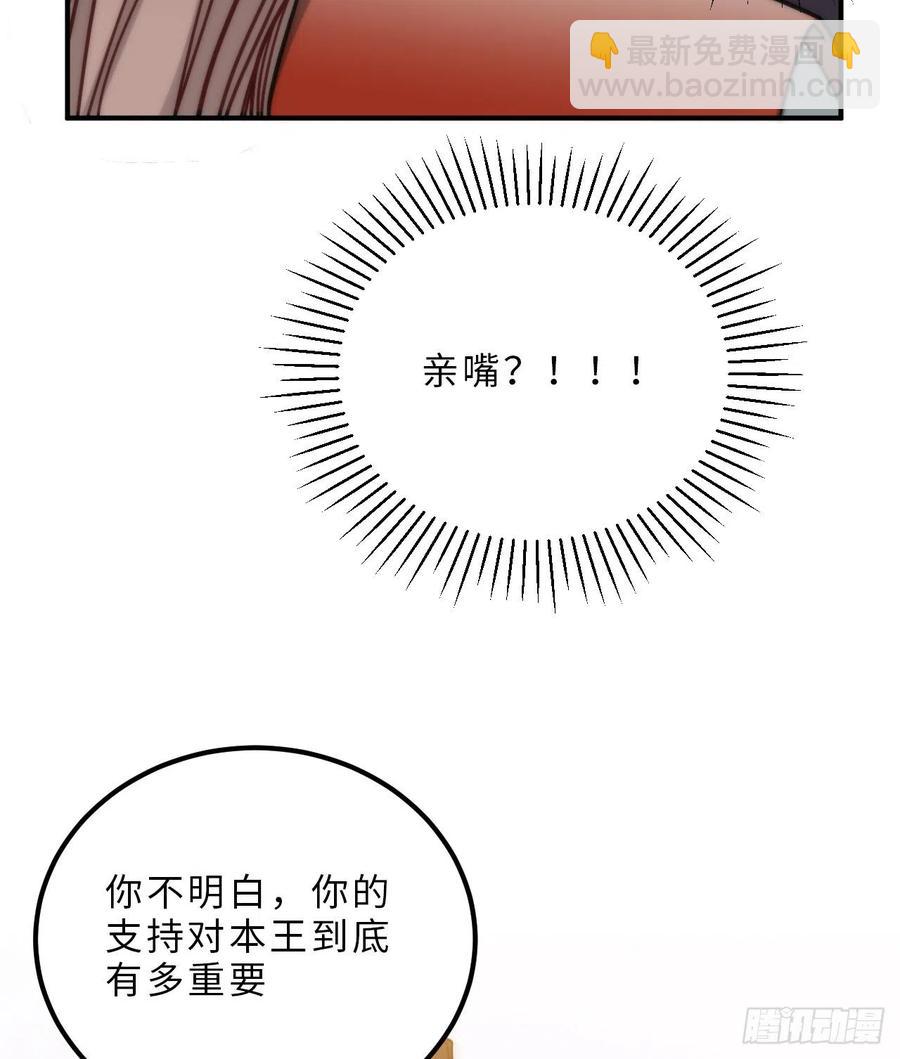 62.约定(1/2)-第65话