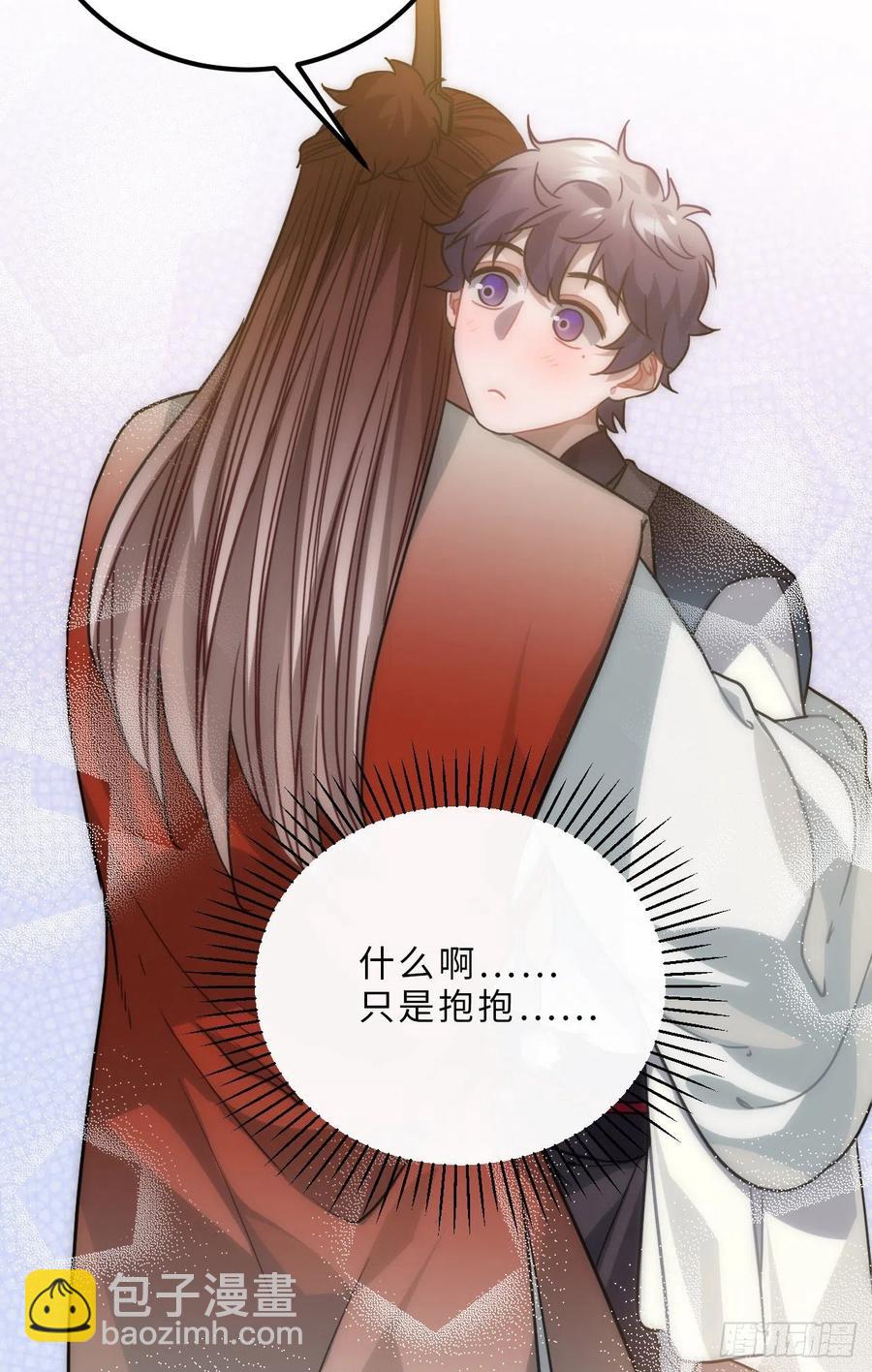 62.约定(1/2)-第65话