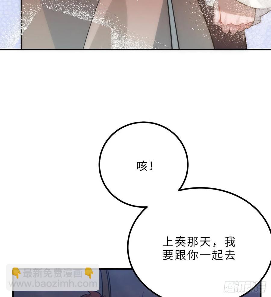 62.约定(1/2)-第65话