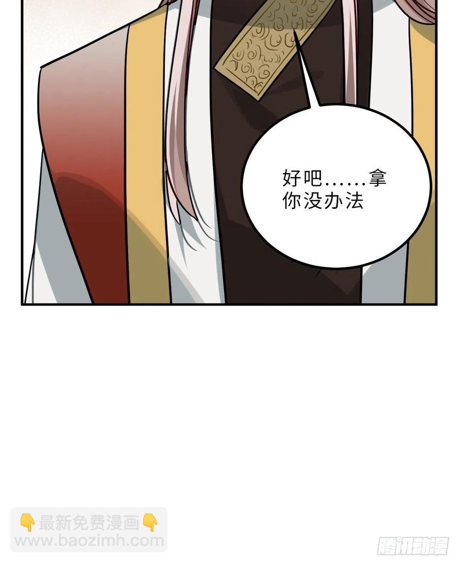 62.约定(1/2)-第65话